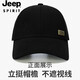 Jeep Jeep Hat Men's Autumn and Winter Velvet Thickened Baseball Cap Fashionable Versatile Peaked Cap Anti-Cold Warm Winter Hat Black 56-61