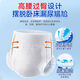 Yishukan adult pull-up pants, night-use diapers for the elderly, thickened underwear-style diapers for the elderly, men and women, night-use type, adult pull-up pants, M10 tablets