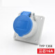 High-power aviation industry waterproof plug socket connector 16A/32A 4-core 16A concealed inverter TYP 1390