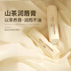 Yalus Camellia Lip Balm Moisturizing and moisturizing prevent dry and cracked skin and clear lip lines in autumn and winter men and women