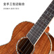Tom full single ukulele M9HF tiger pattern acacia wood small guitar 26 inch male and female universal beginner children Uklili 26 inch M9HF [electric box]