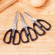 Zhang Xiaoquan 185mm stainless steel household scissors HSS-185