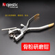 马杰斯特牙科工具骨粉研磨钳碎骨器进口钛头口腔种植牙手术器械材料磨骨器 骨粉研磨钳 钛头 17cm DE-1694