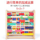 
Wooden meatballs (MWZ) children's beads toys and toys for boys and girls building blocks 3-6 years old math calculation rack early education arithmetic shape pairing two-in-one learning rack