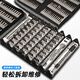 Japaner Fukuoka-Schraubendreher-Set Home Computer Mobile Laptop Präzisionsreparatur Demontage Löschen 128-in-One-Präzisionsreparaturset 9227
