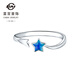 Caibai Jewelry Platinum Ring pt950 Fashionable and Simple Gilded Star Open Ring Priced BJ Platinum Ring About 2.50g