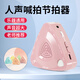 eno电子节拍器古筝琵琶二胡葫芦丝人声节奏器考级用EM-699【青提绿】