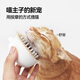 Aumuca cat comb massage comb cat comb dog comb to remove floating hair pets special silicone comb short hair cat comb white