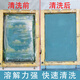 
HuiDingXin 719 washing net water boiling oil water ink dilution additive cleaning screen printing steel plate blocking net washing 1 bottle 1 bottle