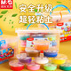 Morning Light (M / G) Meng Meng Feihu série 4d ​​Ultra Light Clay Color Clay 4d Plassicine 12 Color's Children's Mandmade Educational Toys Jke03980 Single Box (Envoyer 1 caoutchouc)