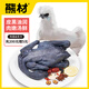 Xiongcai Baifeng black-bone chicken (eviscerated) 2 Jin Jin is equal to 0.5 kg / chicken Silky chicken free-range chicken free-range chicken whole chicken chicken fresh