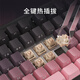AJAZZ AK870PLUS Structure du joint de clavier mécanique personnalisé à trois modes Structure de clavier à cinq couches Full Key Swap RGB Position de lumière inférieure E-Sports Game HJ13A [trois modes] Filor