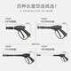 Xushansi Adecuado para la máquina de limpieza de gatos negros Pistola de agua a alta presión 55/58/280/380 Accesorios de pistola de pistola de spray de automóviles 14380