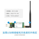 凯元达 扩频模块SX1278芯片433无线串口收发模块UART接口3000米AS32-TTL-100