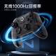 MACHENIKE G1 PRO three-mode wireless game controller FPSswitch controller mobile phone Android Apple Steam computer TV Tesla Bluetooth Zero Black Myth Wukong MACHENIKE G1Pro controller white