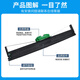 
Seg is suitable for BP900KII+ BP900KIII BP-900KII ribbon rack BP690KPLUS BP880K BP690KIIIH JMR129 printer ribbon black and red two-color ribbon rack [with core]