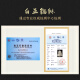 汉御帝阁 玉玺貔貅姓名印章摆件定制一对客厅办公室工艺品送朋友开业礼品 黄玉貔貅-送礼盒+底座