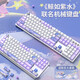 Forward TK870 Whale Ru Zishui Mechanical Keyboard 87/104 Key Wired Girls Office Games Esports Cute Small Computer Laptop External Whale Ru Zishui - White Light 87 Key [Full Key Hot Swap - 30 Lighting Effects] Crispy Blue Axle