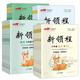 [Brand direct sales] 2025 Qiu Youyi Primary School Xinlingcheng Chinese Mathematics English Grade 1, Grade 2, Grade 3, Grade 4, Grade 5, Grade 6, Volume 1, Grade 2, People's Education Jiangsu Education North Normal University Research Hunan Young Education Science Edition 12345 Grade 1, Grade 1, Grade 1, Grade 1, Grade 1, Grade 1, Grade 1, Grade 1, Grade 1, Grade 1, Grade 1, Grade 1, Grade 1, Grade 1, Grade 1, Grado 1, Grado 1, Grado 1, Grado 1, Grado 1, Grado 1, Grado 1, Grado 1, Grado 1, Grado 1, Grado 1, Grado 1, Grado 1, Grado 1, Grado 1,
