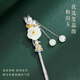 Zhou Dajin CHOW TAI KING Hairpin Women's Ancient Style Silver Hairpin Women's Headwear Hair Accessories Valentine's Day Gifts for Girlfriends Birthday Gifts Dielianhua Tassel Hairpin/Qicang Straight Hair