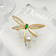 SNQP official quality Swarovski craft 2025 new dragonfly brooch for women high-end light dragonfly gold style