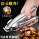 He Jiagong thickened 304 stainless steel chestnut opener to open chestnut shelling tool walnut shelling machine store manager 304-chestnut clip extra thick quality upgrade