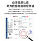 山泽(SAMZHE)光纤跳线 电信级LC-SC多模双芯 OM2低烟无卤环保光纤线入户线 收发器尾纤 3米G2-LCSC03
