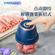 Royalstar garlic beater electric garlic pounder household garlic artifact meat grinder baby food supplement cooking machine garlic pounder gilt blue 6-leaf knife + powerful meat grinder