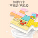 Peppa Pig Puzzle Toy bébé Early Education Advanced Paper Birthday Gift Sixième niveau Temps de trajet