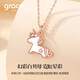Grace Girl Unicorn Diamond Necklace for Women Elegant, Sweet and Cute Pony Jewelry Valentine's Day Birthday Gift for Girlfriend and Wife Diamond Unicorn Necklace-Local Warehouse