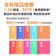 Zhuangyuanlang AI Machine d'apprentissage Tablette ordinateur neuf cours à l'école primaire Junior High School to High School Tutoring Machine English Point Reading Machine Electrony Dictionary Dual System Parent Control 8 + 128G