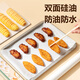 Deli Dexin-Ofen Speziales Backpapier 30 cm*10 m öldichtes Anti-Stick-BBQ-Kuchen Back Silikonöl Papier LQ701