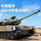 Yueyue Kinderfernbedienungskontrollauto Tank Spielzeug Fernbedienung Autos Militärmodell Military Green Electric Panzerfahrzeug Crawler Boy Desert Yellow Crawler Tank (mit Beleuchtung und Schall) Batterieversion (ein Satz wiederaufladbarer Batterien + Ladekabel)
