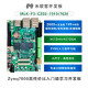 
MiLINX F3-CZ02-7010 7020 XILINX FPGA development board ARM ZYNQ7000 +DAQ9767-1V8 MLK-F3-CZ02-7020