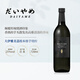 DAIYAME (Dayi Yami) Lychee Benge Taro Sauce Wine 720ml 25 degrees slightly drunk imported from Japan