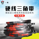 
Triangle belt transmission belt A type 1397 to 2692/1400/1422/1448/1450/1473 belt military gray one-plate A1550 Li Other
