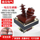 Factory direct sales 10KV indoor voltage transformer JDZ-10/100V/220V high voltage voltage transformer croissant 10000/100V 0.5 level