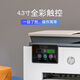 惠普（HP）打印机9130 A4彩色喷墨复印机扫描机一体机 双打双复双扫 连续复印扫描无线有线办公家用替代9020 9130（双纸盒+U盘打印）