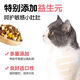 DOTUS Cat Food Kittens Cat Food Young Cats 1-4 Months Milk Cat Full Price Milk Cake Young Freeze-dried Cat Food 1-12 Months Collection and Purchase Priority Shipping Three Pieces 4Jin Jin equals 0.5kg Packed Freeze-dried Egg Yolk