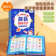 
Maobeile Pinyin Voice Book Pinyin Training Audio Bilingual Point Reading Machine English Alphabet First Grade Children English Enlightenment] Preschool Enlightenment 100 Points - Point Reading Edition