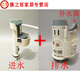 XMSJ DongPeng Toilet de toilette ACCESSORIRES D'ENTRÉE AUR VALVE DE L'ARRIT