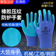
Show off your skills A688 labor protection gloves latex embossed wear-resistant and anti-slip construction site reinforcement protection for men working on construction site A688 blue yarn dark green [12 double package] L