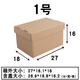 Jianyuan kraft paper storage box with lid for book storage, file box, storage box with lid, storage and organization carton, No. 7, 47L, size 43*33*33 cm, storage box (with handle)