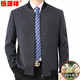 HENGYUANXIANG 100% pure veste en laine épaissie masculine 2024 Automne et hiver Nouvelle affaires Collier de baseball d'âge moyen décontracté veste chaude marine navy-stand Collier 9901 175 Poids carré 130-140jin [Jin est égal à 0,5 kg]