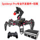 Fantasy Raspberry Pi 5 / 4b HEXAPOD SPIDER BIONIC ROBOT SPIDERPI Intelligent Intelligent Identification visuelle Robot OpenCV Identification visuelle Édition de développement professionnel + Boîte en aluminium Raspberry PI 5 / 4G