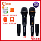 贝德贝德音响无线麦克风H1083B H1283B H1583B H1885 H1886A H1083B 无线话筒 A咪