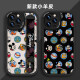 
Today's shell [Disney authorization] Apple series mobile phone case iPhone 14 Promax cartoon 16 silicone 13 wristband stand 15plus women's new style 12 Little fat girl black wristband X1478 Disney iPhone 14Plus