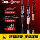 INL One Luya One Slash Luya Pole One Thorn Competition Universal UNTERSAL UND LANGE-THE ERHALTEN GEWEISE LICHT SEE WASSERFASSUNG MANDARIN FISH SHE GE BIN 2,03M / 682ML-S Gerade Griff