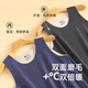 Modal Warm Vest Men's Autumn and Winter Wool Silk Slim Fit Seamless Sports Waistcoat Men's 2-Pack 2XL