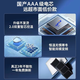 安旺尔 苹果笔记本电池MacBookAir13英寸 A1369A1466 A1405A1496电池 A1369 A1466 A1496 A1405